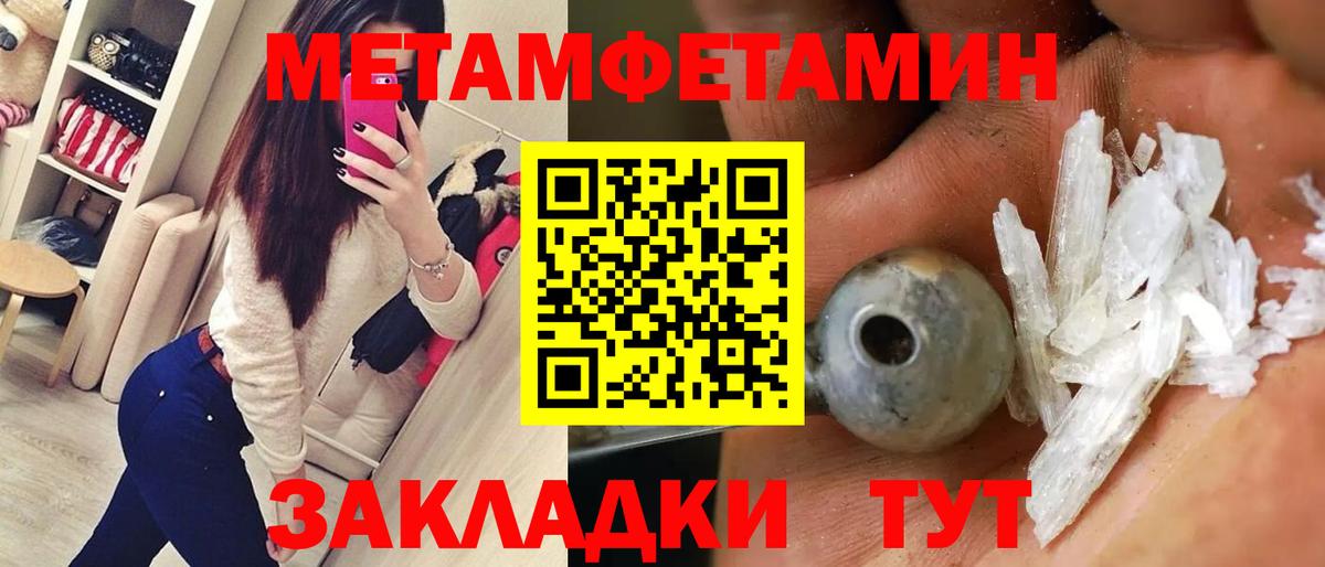АМФ VHQ  Вход с VPN  АМФЕТАМИН  Минеральные Воды 