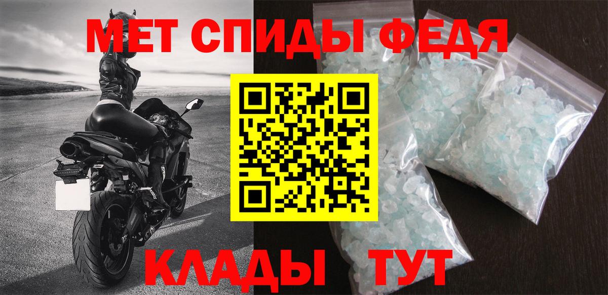 Amphetamine VHQ Минеральные Воды