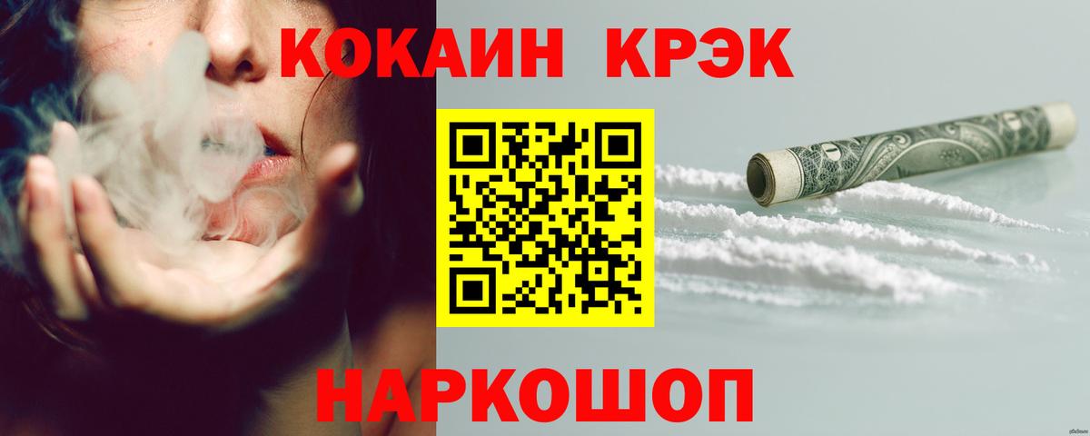 Кокаин Перу Минеральные Воды