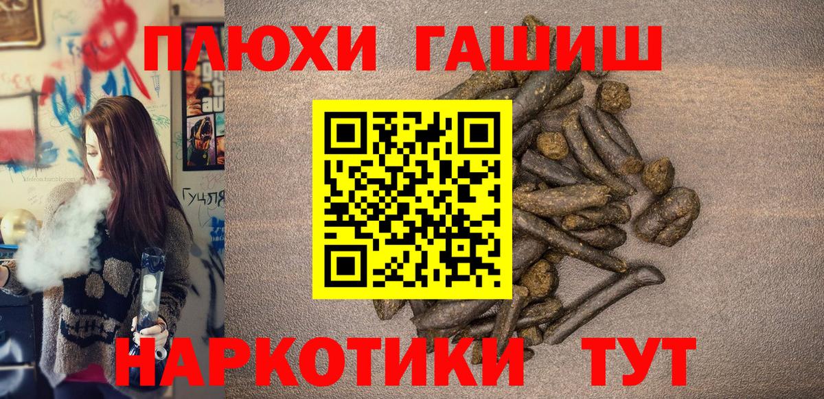 Минеральные Воды  Гашиш AMNESIA HAZE  Вход с VPN 