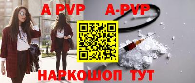 стафф Дубна