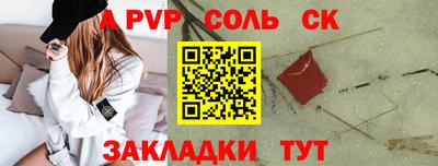 стафф Дубна