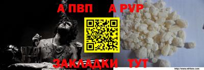 стафф Дубна