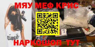стафф Дубна