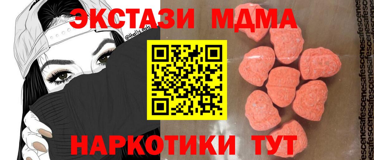 Cocaine  НБОМе  Каннабис  Мефедрон   ГАШ  LSD-25  MDMA  Минеральные Воды  Вход с VPN 