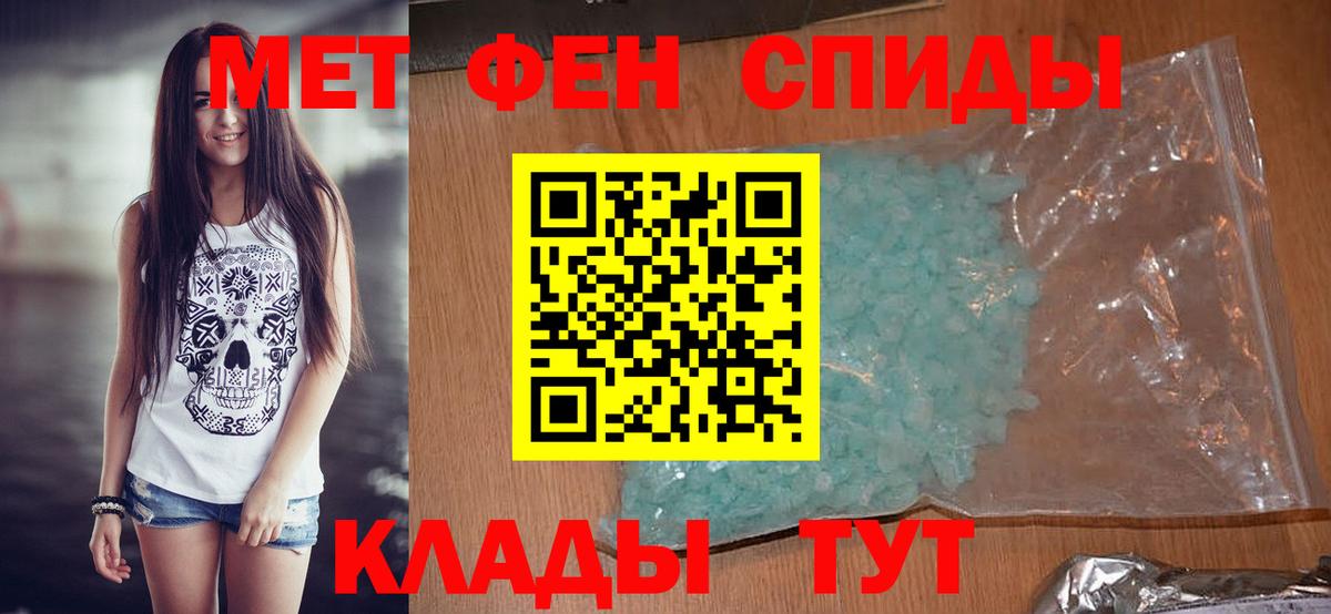 Метамфетамин витя  Вход с VPN  Метамфетамин витя  Минеральные Воды 