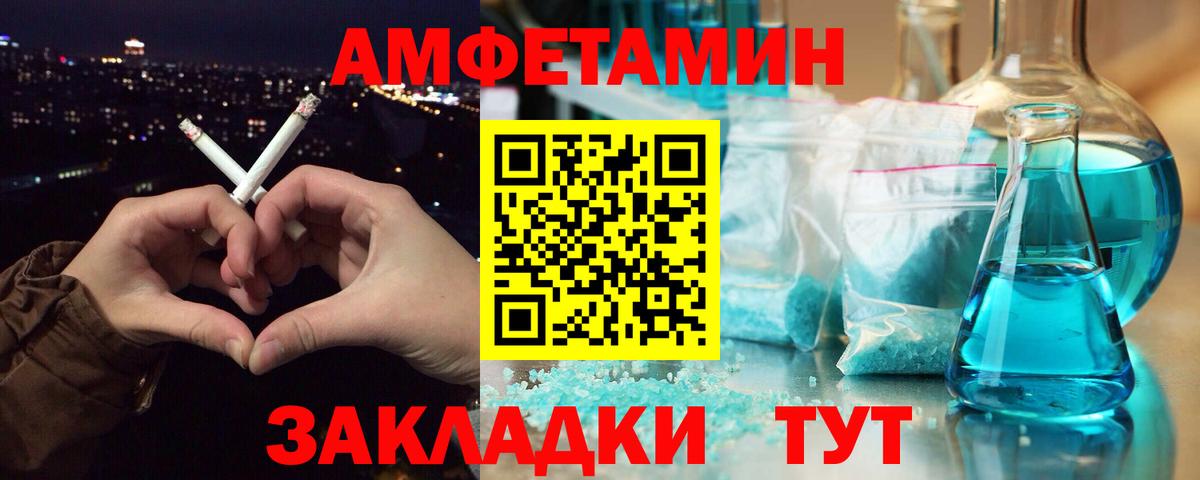Галлюциногенные грибы Минеральные Воды