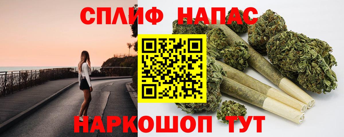Шишки марихуана White Widow Минеральные Воды