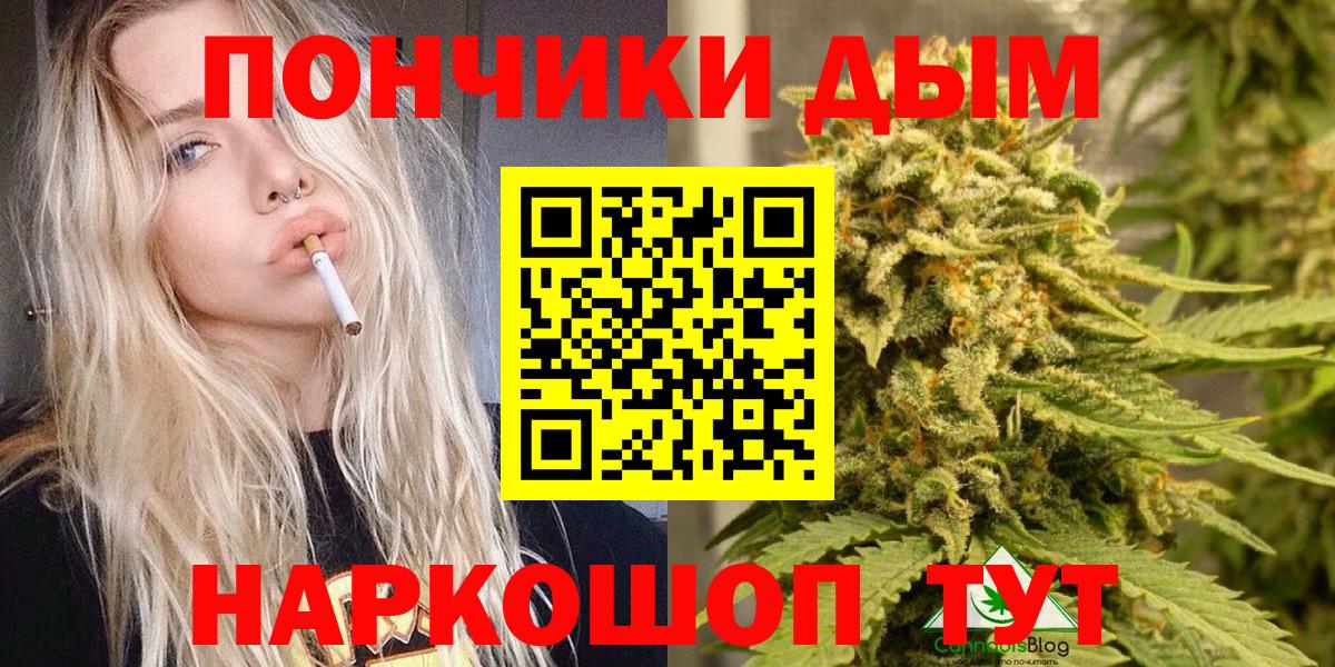 Бошки марихуана AK-47  Канабис SATIVA & INDICA  Минеральные Воды  МАРИХУАНА THC 21%  Канабис MAZAR  Вход с VPN 